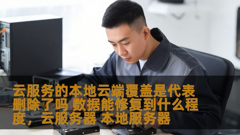 长途搬家车辆运输费用主要由以下几个部分构成：