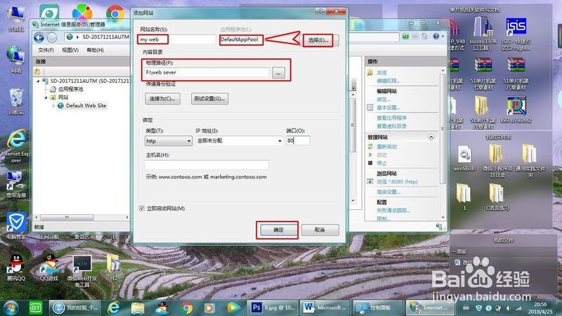 环卫管道疏通吸污车：揭秘其性能与选购要点**