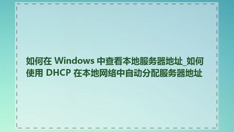 地下室防水补漏局部修补费用