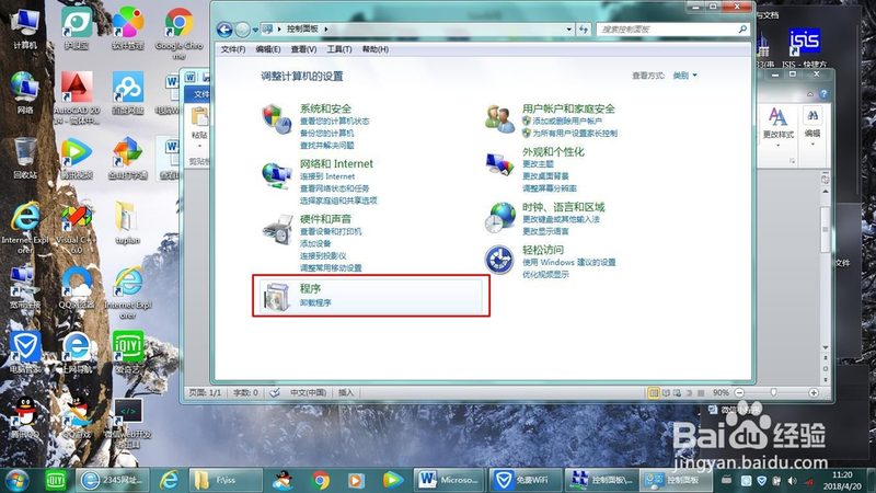 家庭地毯清洗保洁，如何避免掉进价格陷阱？**
