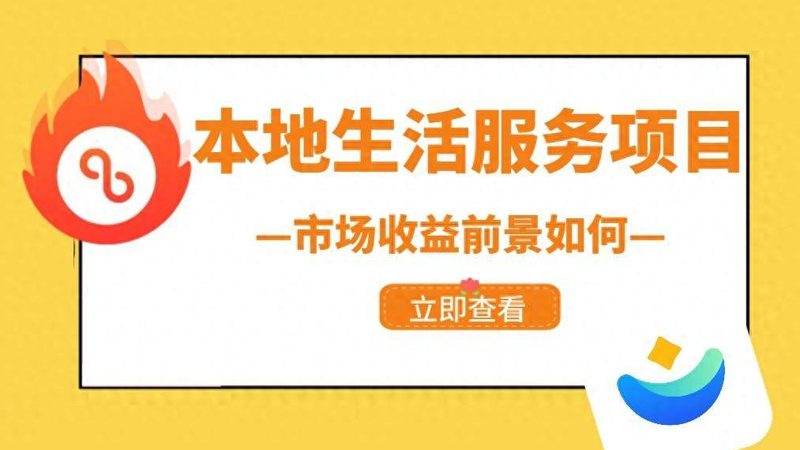 上海钟点工价格之谜：揭秘一小时多少钱的真相