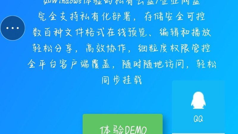 一般来说，楼层费的计算方式有以下几种：